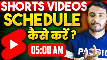 How To Schedule Youtube Shorts | Youtube Shorts Schedule Kaise Kare Mobile Se