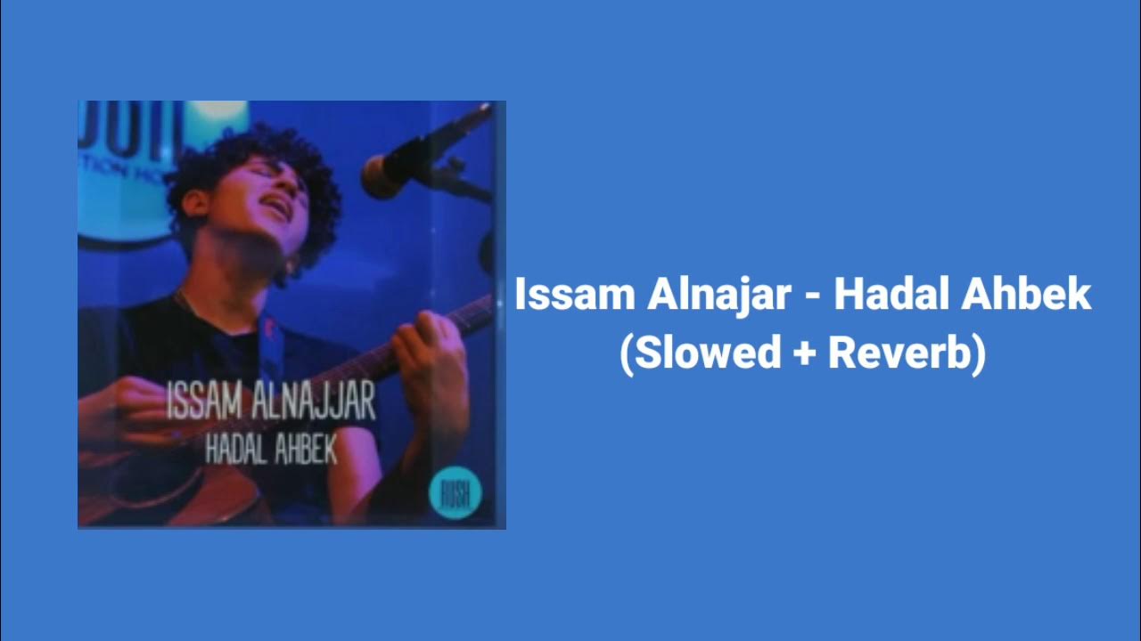 Hadal Ahbek Slowed. Hadal Ahbek Issam. Issam Alnajjar. Песня Hadal anbek. Slowed reverb тик ток