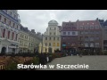 Szczecin Stare Miasto/Щецин Старый Город  № 54