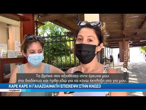 ¨Ψηφίζουν¨ Κνωσσό και απογειώνουν τον Κρητικό τουρισμό