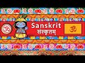 The sound of the sanskrit language numbers greetings words  sample text