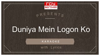 Video thumbnail of "Duniya Mein Logon Ko  |  Apna Desh | Asha Bhosle, R.D Burman | FULL KARAOKE with Lyrics"