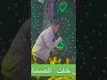 عبسلام 2023 النفوس خلت الصحاب قلت عبدالله المنشار مصطفي