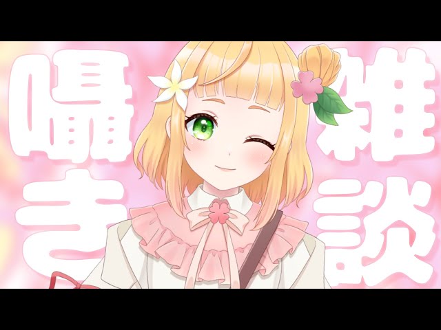 【黒3Dio】ASMR私が好き放題する耳かき雑談【Ear　pick】