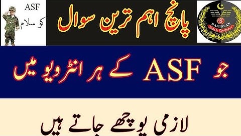asf interview most important 5 questions /asi and Corporal interview 2022