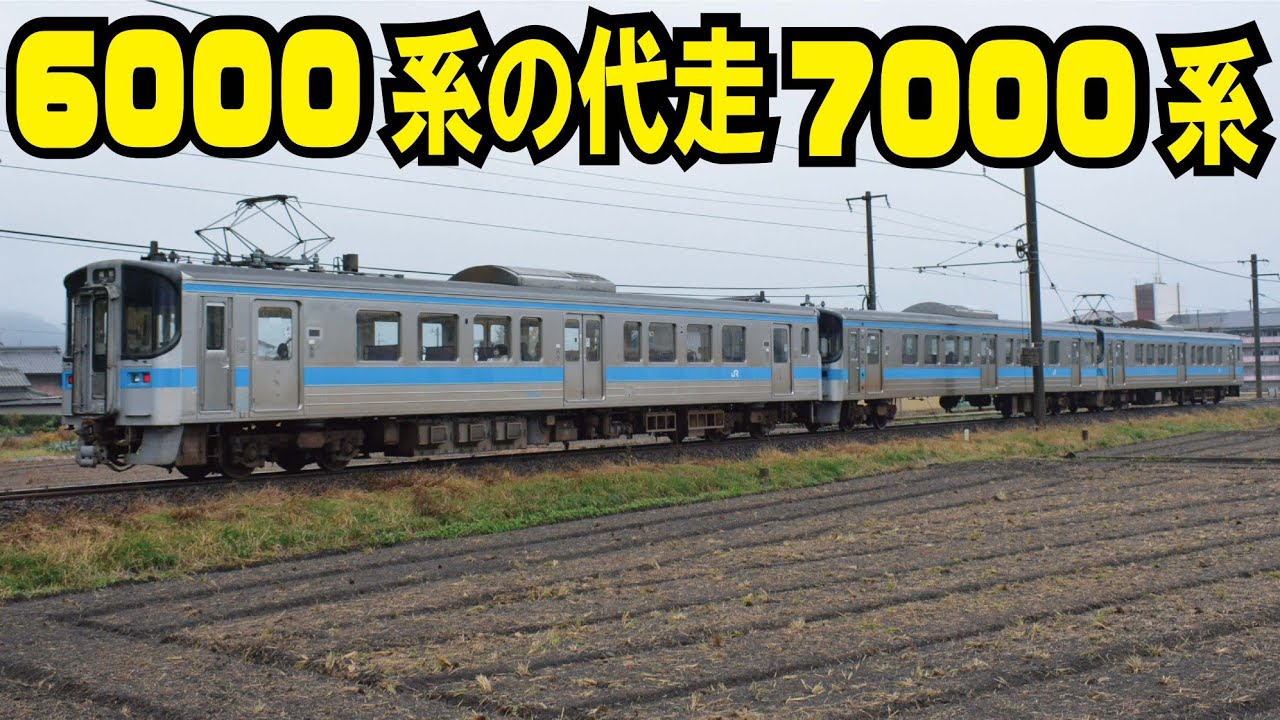 街道紀行 関東路・信越・北陸路・東海道・四国・九州路　4冊セット 道路の動画】2025年8月29日一部区間4車線化！茨城県 C4 首都圏