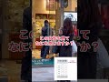 【削除覚悟】　久しぶりの日本帰国　#銀座