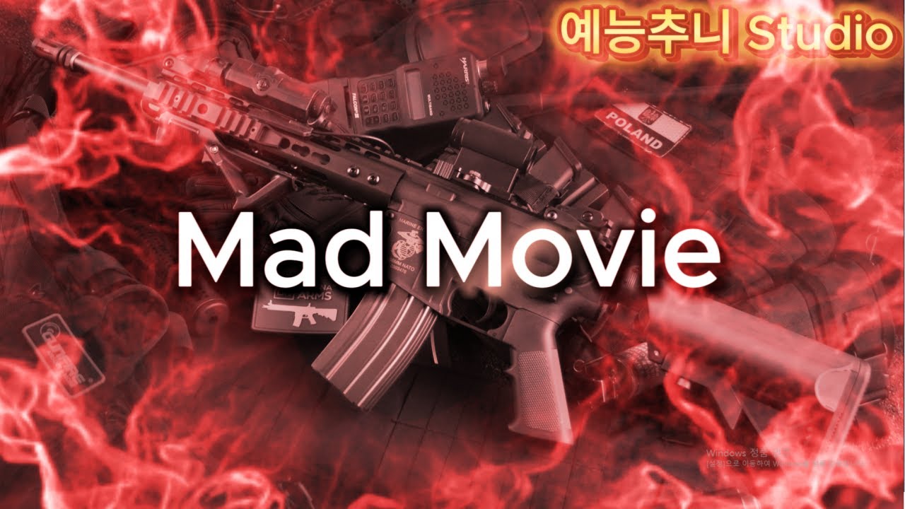 배그 일반인 매드무비 3편  #배그 #배틀그라운드 #즐겜