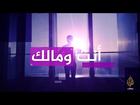 فيديو: كيف تطلب وتحصل على علاوة