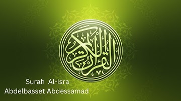 Surah Al Isra Abdulbasit - سورة الاسراء كاملة
