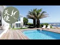 1.5 Hrs Luxury Pool and Beach Ambiance | Nature Sounds | Work, Study, Relaxation | Calming Poolside