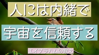 エイブラハム Youtube