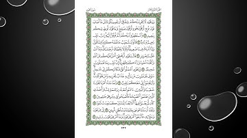 Sheikh Shuraim Sura Hood سورة هود الشيخ سعود الشريم page 232