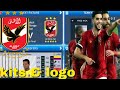 How To Create Al Ahly SC Team Kits & Logo | Dream League Soccer 2019