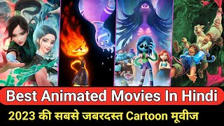 Top 7 Animated Movies in Hindi dubbed | New cartoon movie in hindi 2023 | Cartoon movies