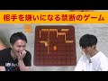 【ボードゲーム】相手を嫌いになる禁断のゲーム【コリドール】