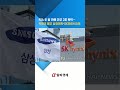 RIA 두 달 만에 잔고 2조 육박…빅테크 팔고 삼성전자·SK하이닉스로 : 알파경제TV
