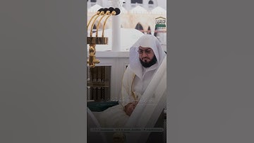 تلاوة عذبة من سورة فصلت، للشيخ د. #بندر_بليلة