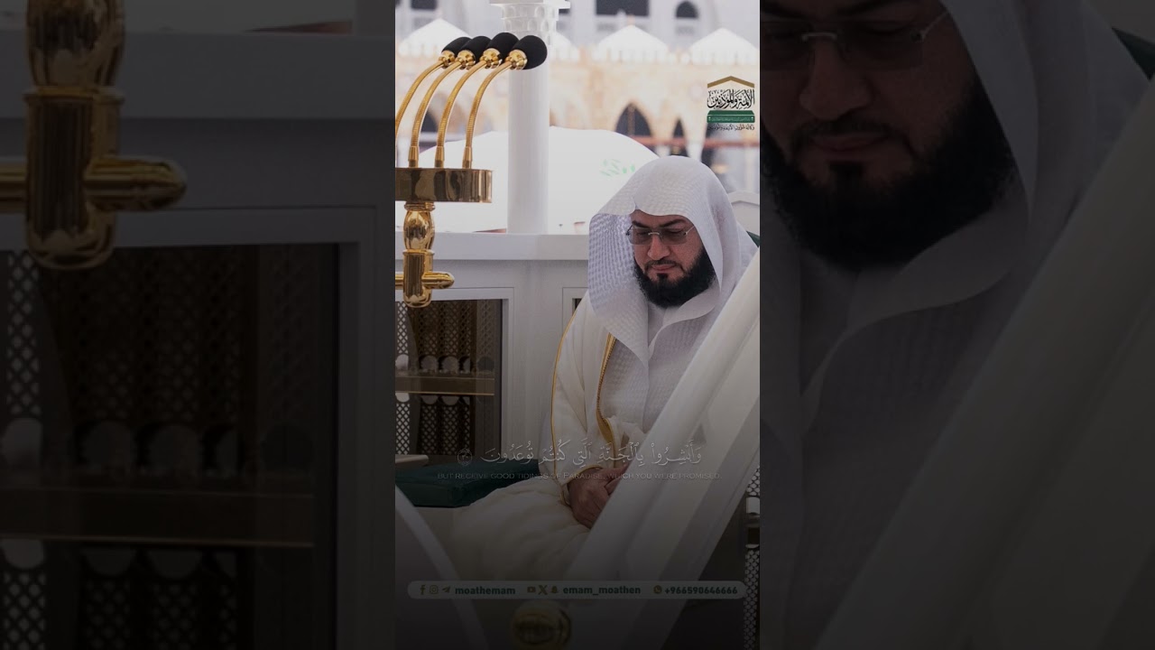 تلاوة عذبة من سورة فصلت، للشيخ د. #بندر_بليلة