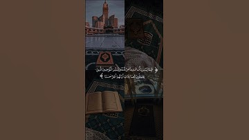#الجمعة #الكهف #يوم_الجمعة #اسلام_صبحي #قرآن #قران_كريم #quran #سورة_الكهف