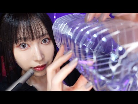 【ASMR】起きていたい人をも眠らせる配信者の本気ASMR