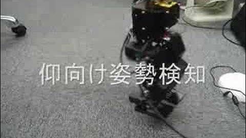 [e-nuvo] WALK3 - センサー3 - 加速度センサー姿勢検知