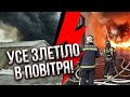 🔥КАТАСТРОФА ПІД МОСКВОЮ! Пожежа охопила ВСЕ МІСТО. Обвалився дах. Неба не видно, закрили аеропорт