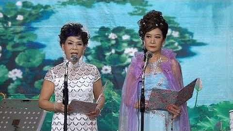 《水漫金山》梁翠儿、朱凤珍 - 天天要闻