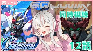 結月 ちや ch / Yuzuki Chiya chの配信のサムネイル画像
