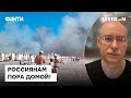 💥 ЖДАНОВ: Несостоявшиеся туристы с Крыма расскажут в России, ЧТО СЛУЧИЛОСЬ НА САМОМ ДЕЛЕ