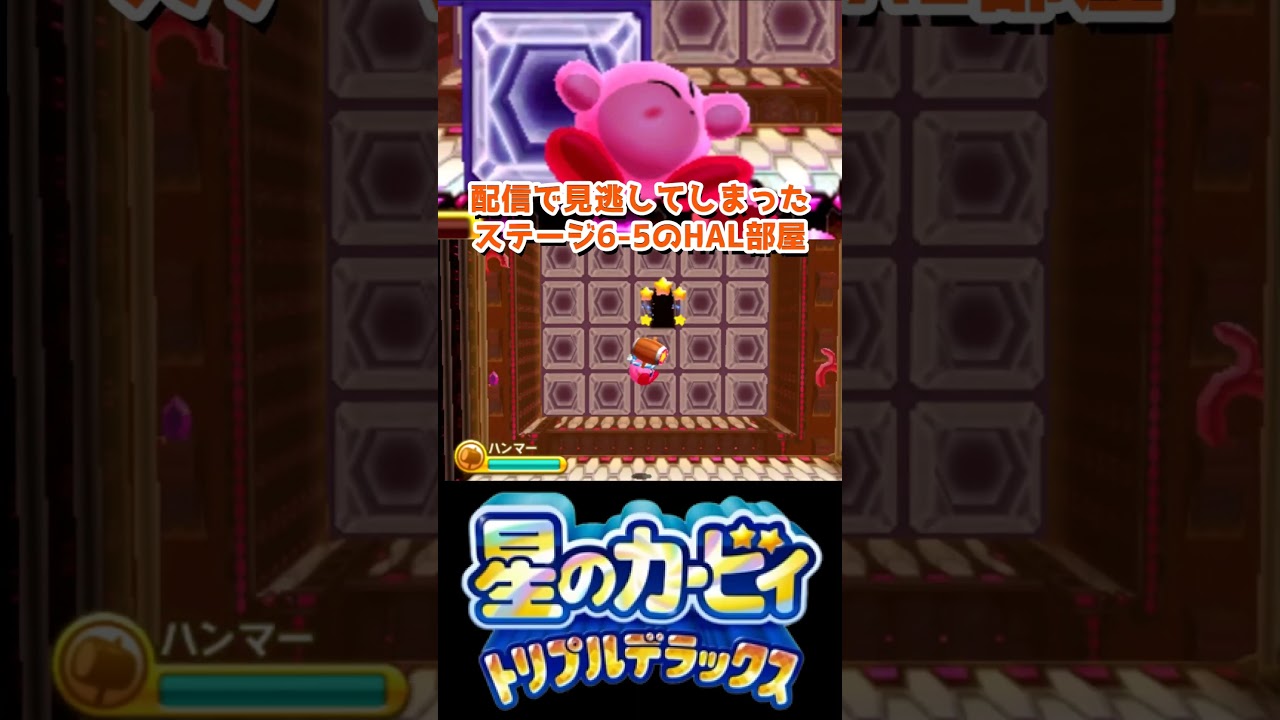 You have to wait 86 seconds for the entrance to appear!? The last