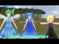 【東方MMD】幻想入りした者の日常part7