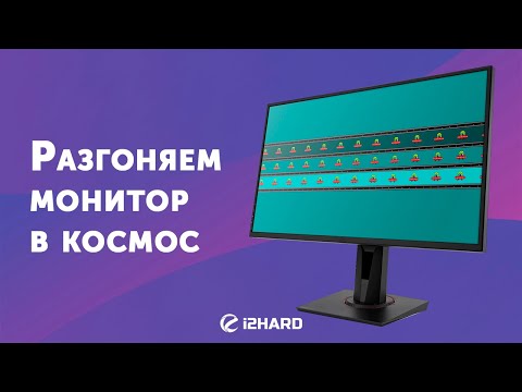 IPS быстрее TN?