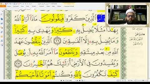 كيف تحفظ القران؟ تعلم مع الشيخ /#كل_يوم_صفحة_جديدة_من_القران /سورة البقرة الصفحة 4/ استمع وكرر معي