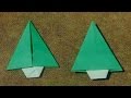 origami Christmas tree. оригами новогодняя елка.