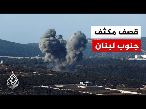 استمرار القصف الإسرائيلي على منطاق عدة جنوبي لبنان