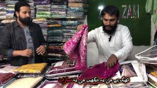 Orignal Big Brands Pr Bari seel 03248139645📞summar and wintar colletion سیل سیل سیل #brandnew 