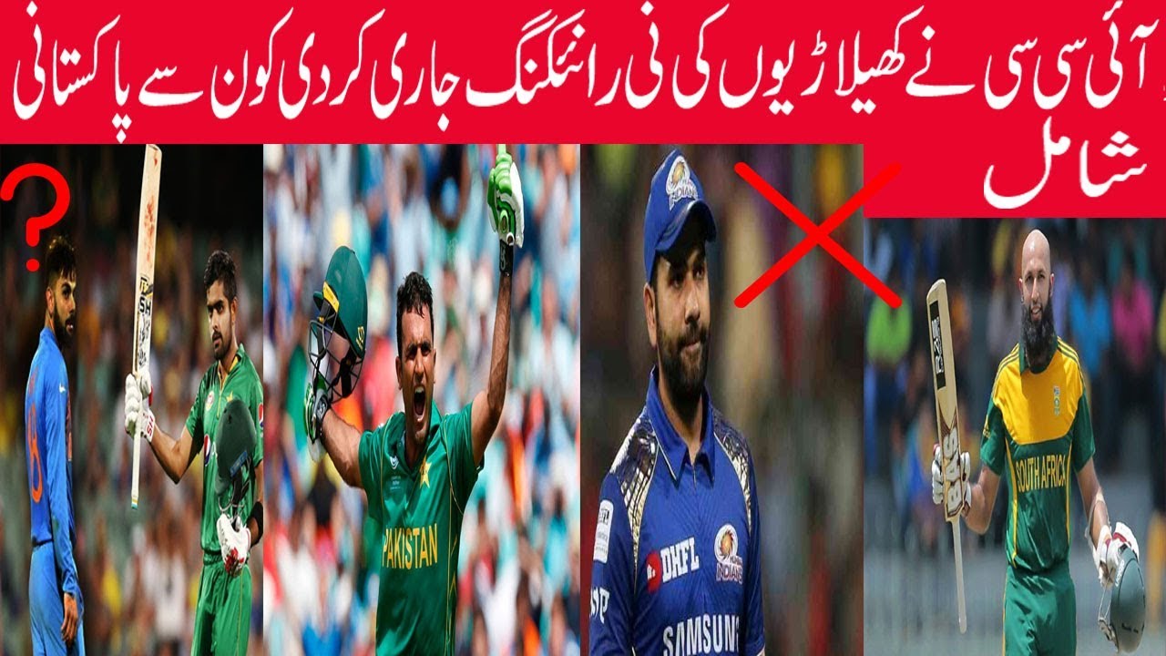 ICC Player Rankings – Top 5 batsmen in world ODI cricket (Kami Sports)