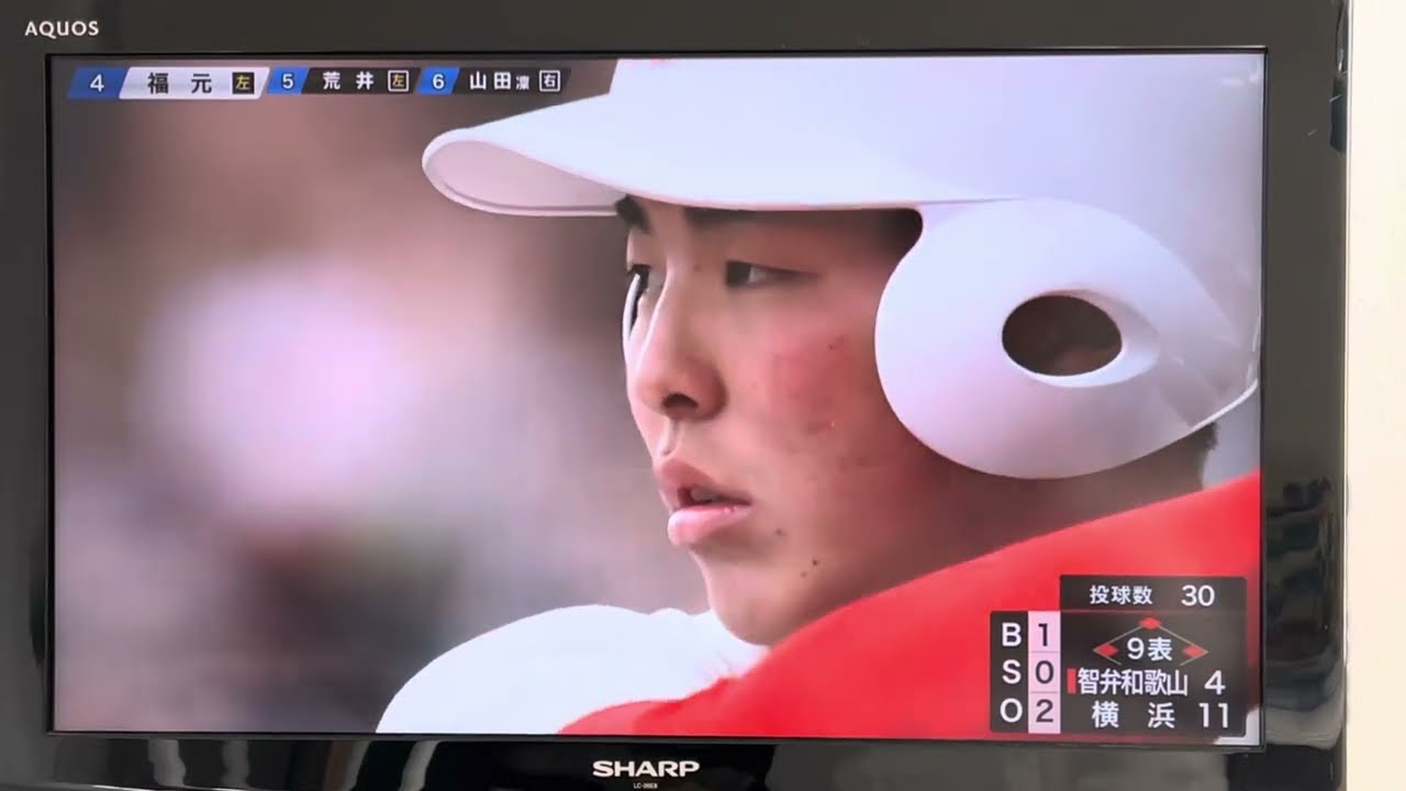 横浜高校優勝！
