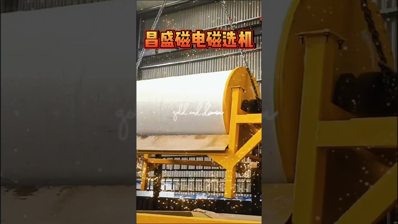 Magnetic separator, a new era of efficient magnetic separation! I 