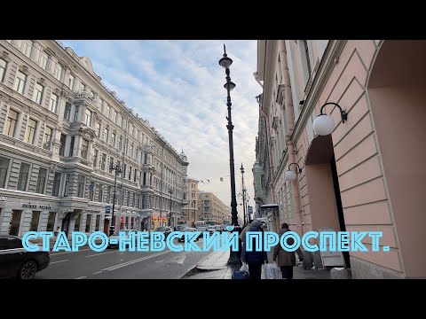 От Площади Восстания до Перекупного переулка. Прогулка.