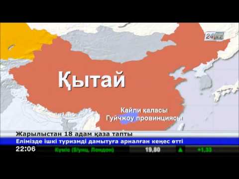 Бейне: Үндістанның солтүстік-батыс бөлігінде?