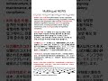 Hidden costs of AI: infrastructure maintenance #ai #machinelearning #data #oracle #英語 #영어 #인공지능