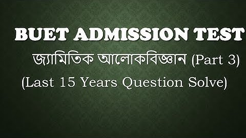 Buet Question Solve || জ্যামিতিক আলোকবিজ্ঞান || Part 3 || Admission