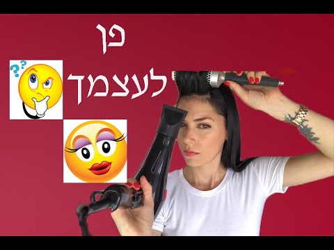 וִידֵאוֹ: מה זה CH בפוניקה?