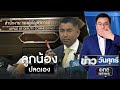 โอละพ่อ! ลูกน้อง “บิ๊กโจ๊ก” ปลดป้าย-ขนของออกสำนักงาน | ข่าววันศุกร์ | สำนักข่าววันนิวส์ image