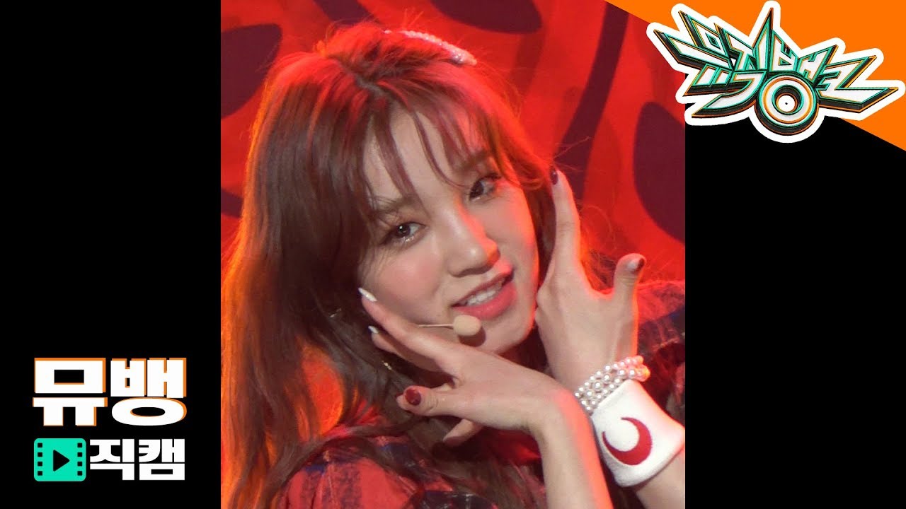 ウギ「Senorita / 190301 뮤직뱅크」公式Fancamのサムネイル
