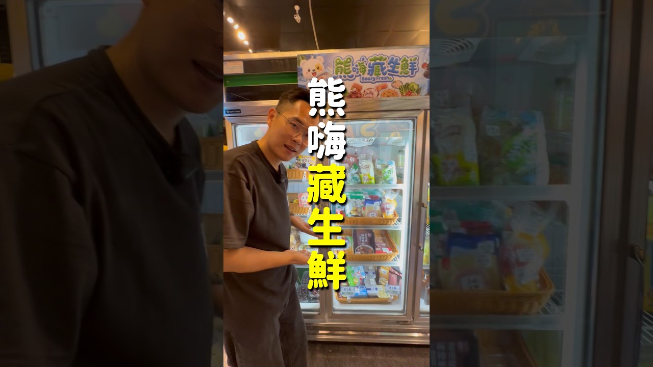 #fyp #trending #explore #夾娃娃 #clawmachine #ufoキャッチャー 縮圖