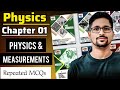 Chapter 1 Physics and Measurements MCQs class 11 | Past paper MCQs class 11 | first year physics MCQ