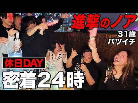 【初公開】ノア社長のリアルすぎる休日、完全密着